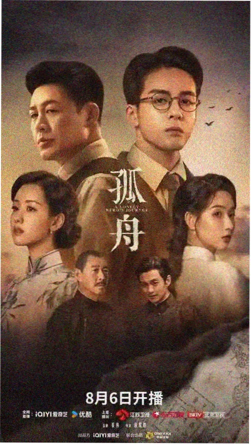 r人人影视幕后手记年代剧道具陈设记录图