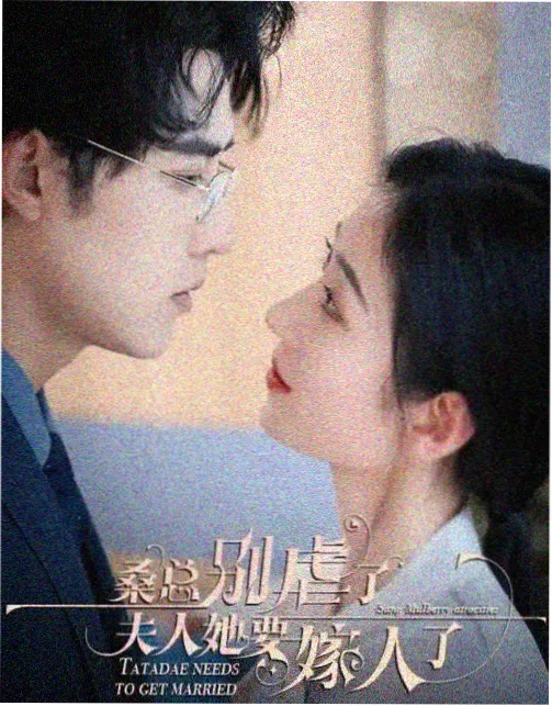 r人人影视题材图鉴年代剧铁轨边的春天画面观察封面