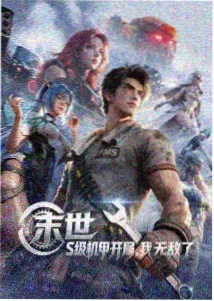 r人人影视画面拆解台动画构图地平线图解