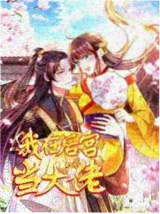 r人人影视幕后手记综艺现场收音设备记录图